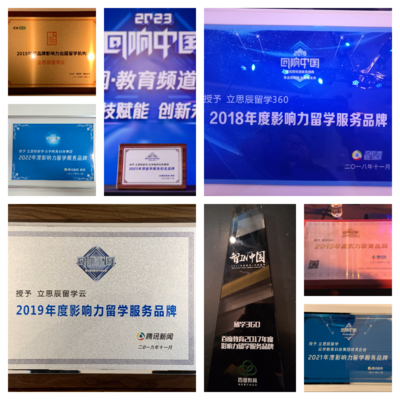 西安留學中介服務指南 如何選擇靠譜的“科技背景”留學服務機構