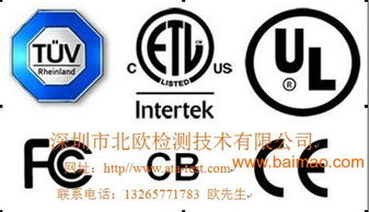 電力無線抄表電表CE認(rèn)證與藍(lán)牙體溫計(jì)FCC認(rèn)證 生產(chǎn)廠家、價(jià)格及網(wǎng)絡(luò)技術(shù)服務(wù)