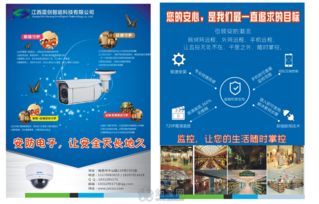 中秋無休，保障網(wǎng)絡(luò)順暢 記南昌網(wǎng)絡(luò)維護與技術(shù)外包服務(wù)團隊的堅守