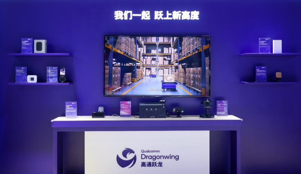 AI與5G深度融合 高通點亮2025中國聯(lián)通合作伙伴大會
