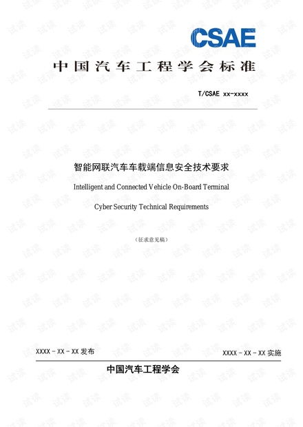人工智能技術(shù)入門(mén)指南 從免費(fèi)資源到核心基礎(chǔ)