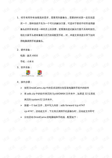 人工智能技術(shù)入門(mén) 基礎(chǔ)資源與開(kāi)發(fā)指南