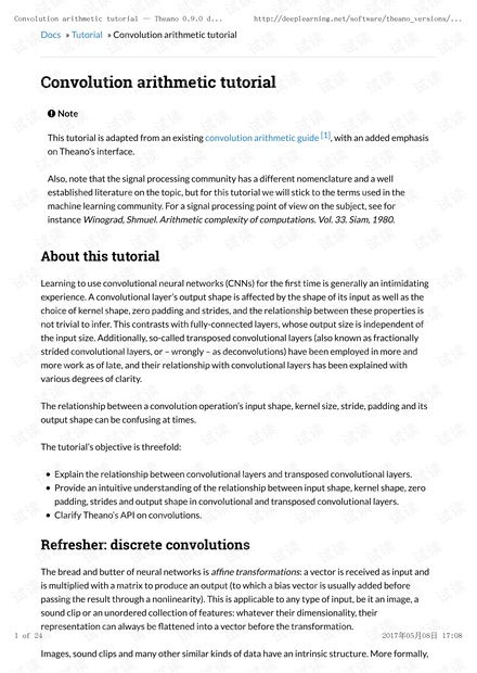 人工智能基礎(chǔ)資源與技術(shù) 開(kāi)發(fā)者獲取與學(xué)習(xí)指南