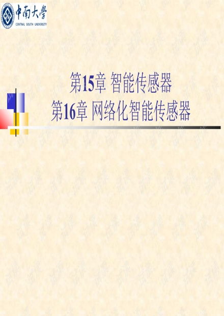 人工智能技術(shù)入門(mén) CSDN開(kāi)發(fā)者文庫(kù)中的核心資源指南