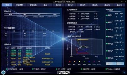 天津中德應用技術大學智能制造科普基地 打造產(chǎn)教融合的實踐教學新高地